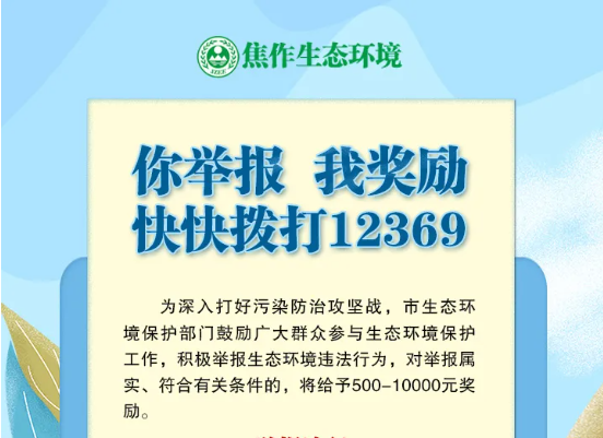 eh(hun)`Оo50010000Ԫ