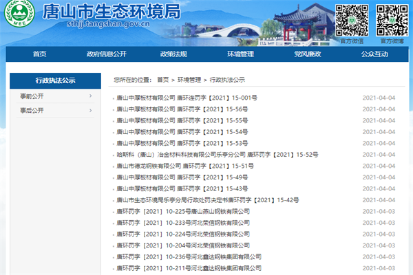Ӌ(j)P1920f15䓏SU4챻_48P